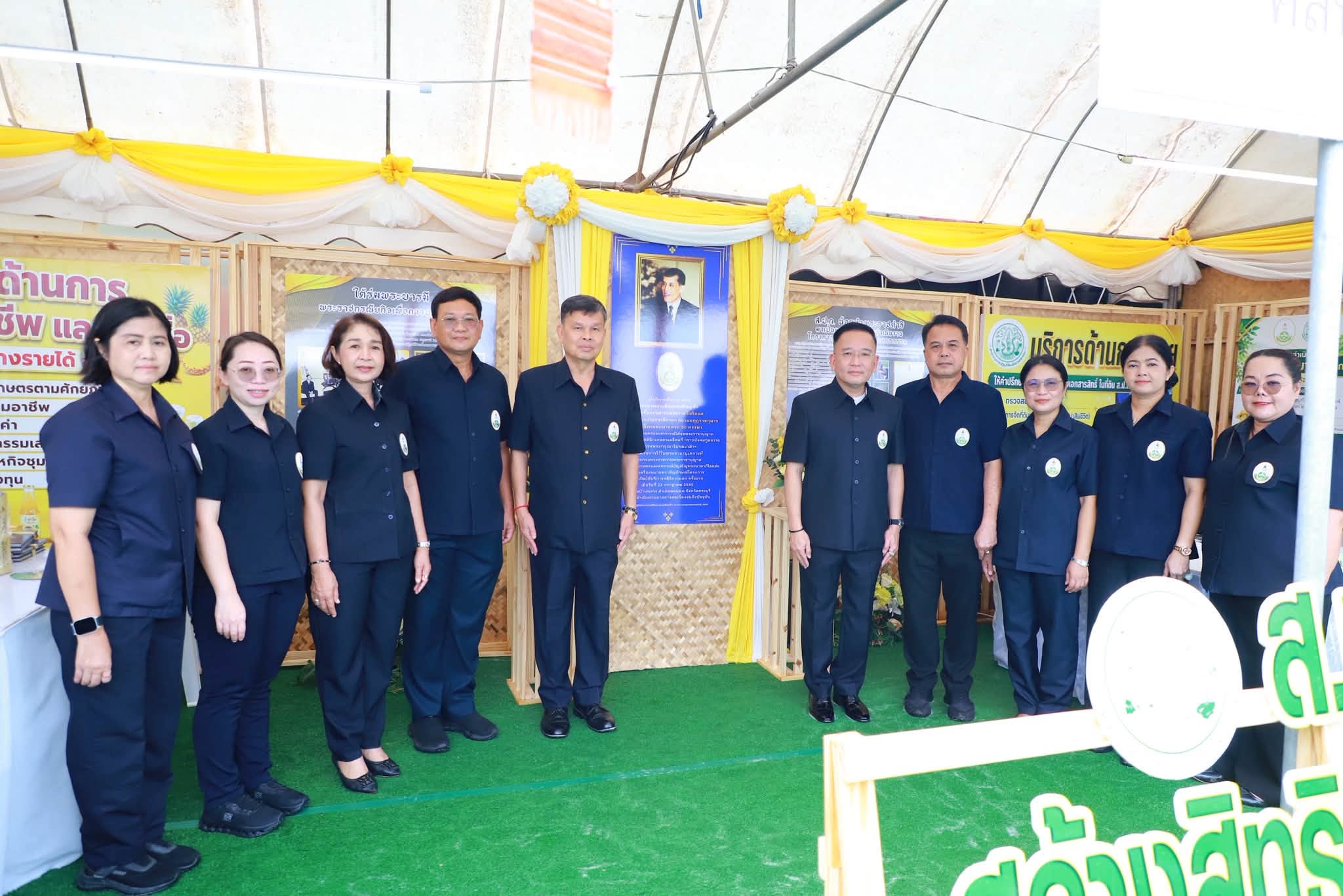 title - ส.ป.ก. ร่วมพิธีเปิด 